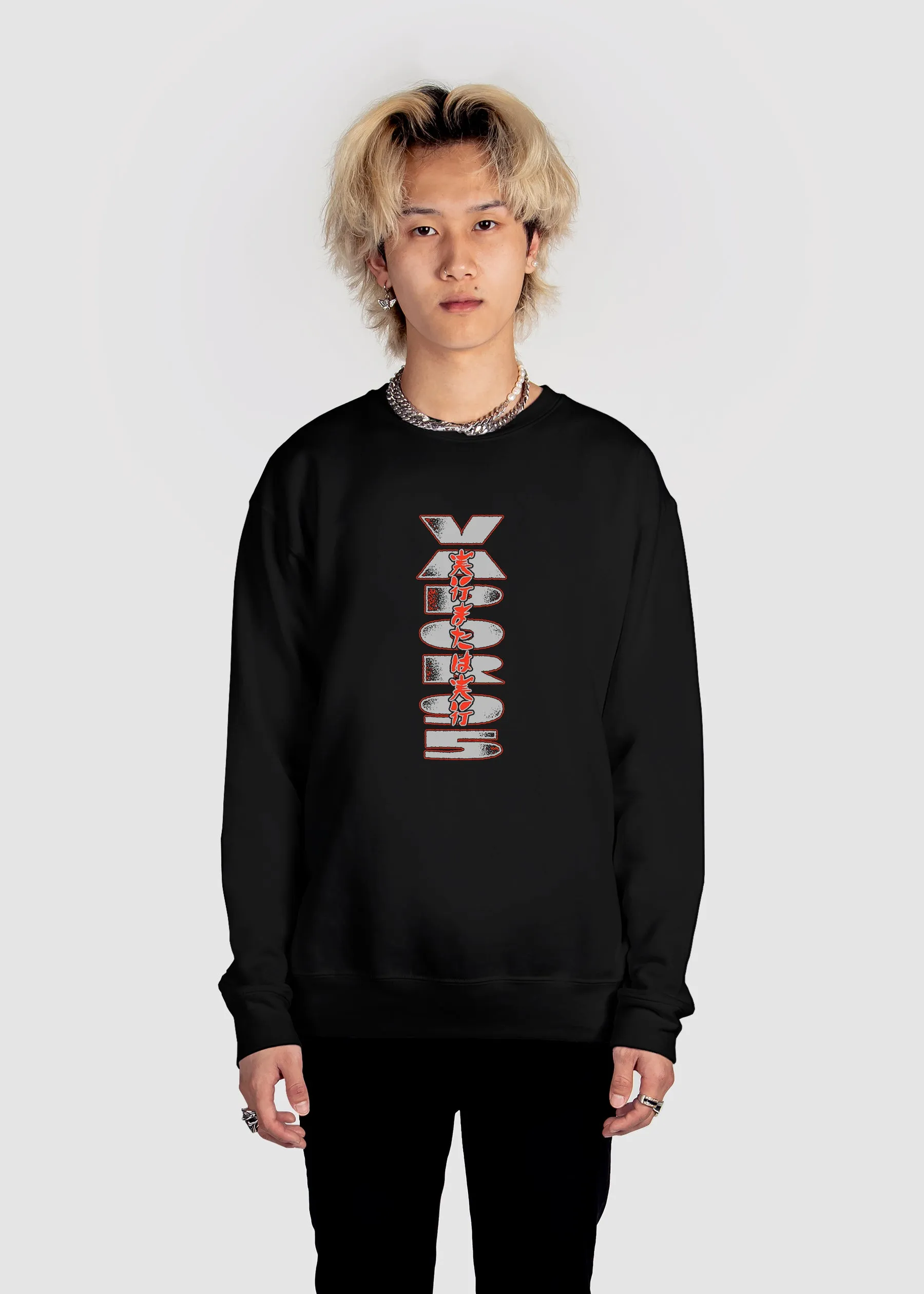 Execute Or Be Executed Sweatshirt