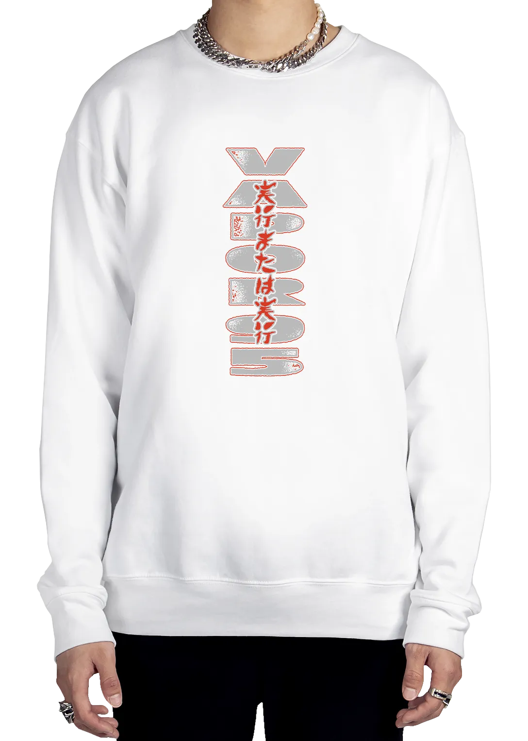 Execute Or Be Executed Sweatshirt