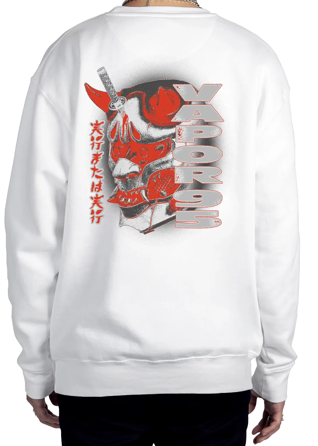 Execute Or Be Executed Sweatshirt